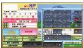 Honda Stepwgn (2010) - データ操作 にタッチする - 1