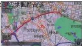 Honda Stepwgn (2010) - VICS 情報の画面表示について - 3