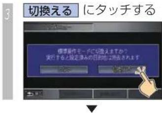 Honda Stepwgn (2010) - いろんな機能を使いたい方には - 5