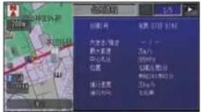 Honda Stepwgn (2010) - 台風情報 - 1