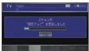 Honda Stepwgn (2010) - 初期スキャンをやり直すには - 2