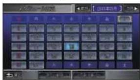 Honda Stepwgn (2010) - スケジュールを消去する - 4