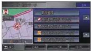 Honda Stepwgn (2010) - ユーザー施設マークの情報を確認 / 編集する - 1