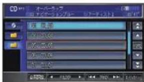 Honda Stepwgn (2010) - MP3/WMA ディスクを きくには - 2