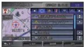 Honda Stepwgn (2010) - マーク地点に行くとき - 4