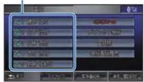 Honda Stepwgn (2010) - ワンタッチダイヤルでかける - 1