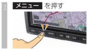 Honda Stepwgn (2010) - ナビが初めての方には - 1