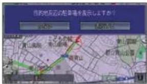 Honda Stepwgn (2010) - リアル拡大図 - 4