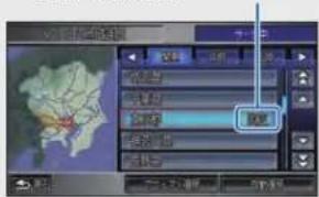 Honda Stepwgn (2010) - ポイント - 1
