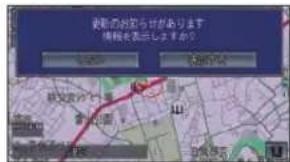 Honda Stepwgn (2010) - 各パーツの交換時期を管理する - 1