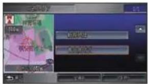 Honda Stepwgn (2010) - 回避エリアを消去する - 2