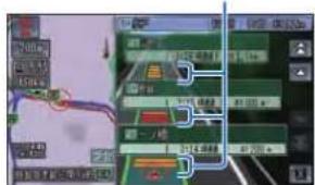 Honda Stepwgn (2010) - 行程ガイド - 2