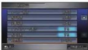 Honda Stepwgn (2010) - DVD ビデオの 初期設定を変更するには - 1