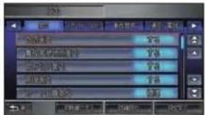 Honda Stepwgn (2010) - 案内設定 - 1