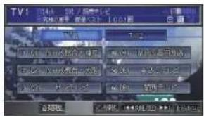 Honda Stepwgn (2010) - 局ずつ探すとき - 1