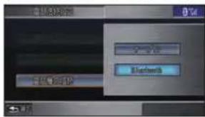 Honda Stepwgn (2010) - Bluetooth 接続を終了する - 3