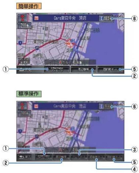 Honda Stepwgn (2010) - 地図をスクロールしたとき (ポイントメニューの表示) - 1