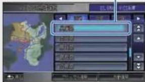 Honda Stepwgn (2010) - ポイント - 1