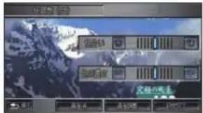 Honda Stepwgn (2010) - 映像の色を調節するには - 1