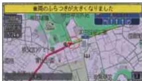 Honda Stepwgn (2010) - 走行中に表示する案内 - 1