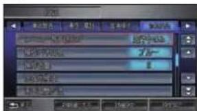 Honda Stepwgn (2010) - システム設定 - 2