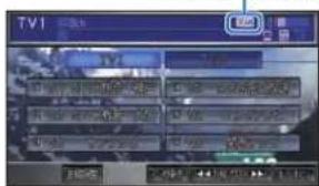 Honda Stepwgn (2010) - まとめて探すとき(スキャン) - 2