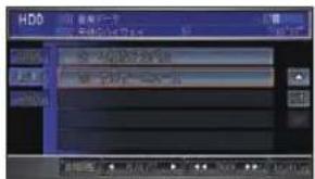 Honda Stepwgn (2010) - リスト画面から探すには - 4