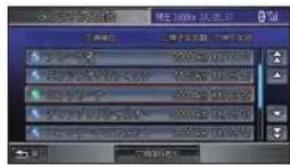 Honda Stepwgn (2010) - パーツを消去するには - 1