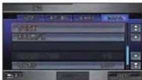 Honda Stepwgn (2010) - システム設定 - 1