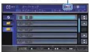 Honda Stepwgn (2010) - リピート再生 - 6