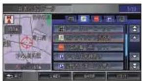 Honda Stepwgn (2010) - 非表示設定データを解除する - 1
