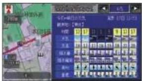 Honda Stepwgn (2010) - 天気予報表示 - 1