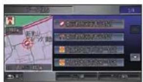 Honda Stepwgn (2010) - USB メモリーにユーザー施設 マークを保存する - 1