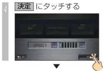 Honda Stepwgn (2010) - 案内の音量を調節する - 2