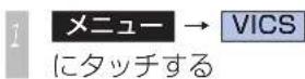 Honda Stepwgn (2010) - 都道府県のリストから選ぶとき - 1
