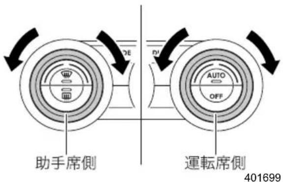 助手席側 運転席側 401699