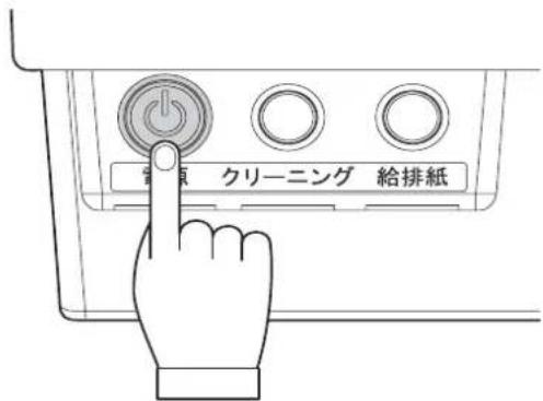クリーニング 給排紙