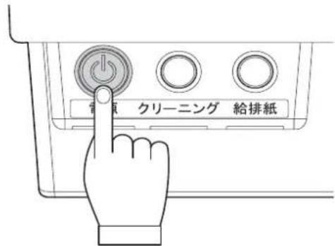 電圧 クリーニング 給排紙