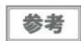 EPSON GP-710 - インク残量の確認方法 - 2