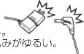 PANASONIC EW-RA500 - 異常・故障時には - 2