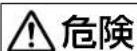 PANASONIC EH-SP55 - 安全上のご注意 - 1