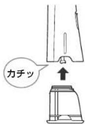 力チッ
