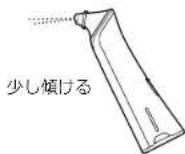 PANASONIC EH-SP55 - 掃除のしかた - 1