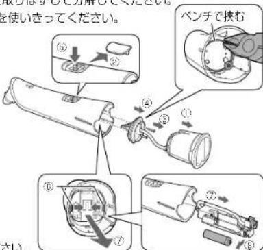 使いきってください。 ベンチで挟む ⑤ ② ④ ① ⑥ ⑦ ⑧ ① ② ③ ④ ⑤ ⑥ ⑦ ⑧ ⑨ ⑩ ⑪ ⑫ ⑬ ⑭ ⑮ ⑯ ⑰ ⑱ ⑲ ⑳ ㉑ ㉒ ㉓ ㉔ ㉕ ㉖ ㉗ ㉘ ㉙ ㉚ ㉛ ㉜ ㉝ ㉞ ㉟ ㉟a ㉟b ㉟c ㉟d ㉟e ㉟f ㉟g ㉟h ㉟i ㉟j ㉟k ㉟l ㉟m ㉟n ㉟o ㉟p ㉟q ㉟r ㉟s ㉟t ㉟u ㉟v ㉟w ㉟x ㉟y ㉟z ㉟a ㉟b ㉟c ㉟d ㉟e ㉟f ㉟g ㉟h ㉟i ㉟j ㉟k ㉟l ㉟m ㉟n ㉟o ㉟p ㉟q ㉟r ㉟s ㉟t ㉟u ㉟v ㉟y ㉟z ㉟a ㉟b ㉟c ㉟d ㉟e ㉟f ㉟g ㉟h ㉟i ㉟j ㉟k ㉟l ㉟m ㉟n ㉟o ㉟p ㉟q ㉟r ㉟s ㉟t ㉟u ㉟v ㉟o ㉟y ㉟z