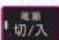 PANASONIC NF-RT1000 - 操作手順 - 7