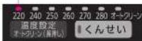 PANASONIC NF-RT1000 - 操作手順 - 2