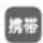 PANASONIC NF-RT1000 - 【ご相談窓口における個人情報のお取り扱いについて】 - 1
