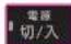 PANASONIC NF-RT1000 - 操作手順 - 5