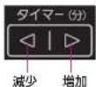 PANASONIC NF-RT1000 - 操作手順 - 6