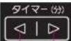 PANASONIC NF-RT1000 - 操作手順 - 2